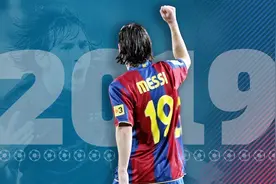 天赋爆表！盘点穿19号球衣的梅西打进的19个漂亮进球！视频封面