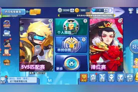 小小突击队