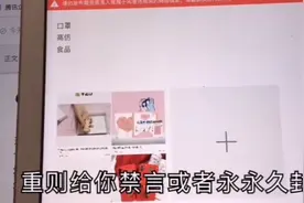 这三种违规千万不要轻易的去触碰视频封面