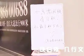 地铁口放一箱硬币，如需急用请自取，小小举动温暖整座城市视频封面