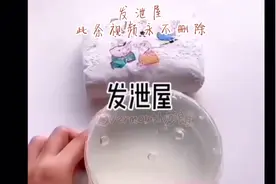 你们要的发泄屋来啦(o^^o)视频封面