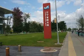 沈阳最大的辽宁省图书馆，宏伟壮观，功能齐全，怎样自助借书还书