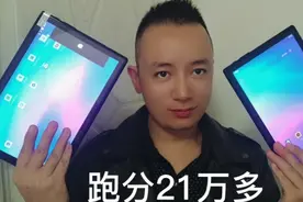 虎贲T618真的比骁龙855好吗？国产芯片厉害，千元内性价比最高！视频封面