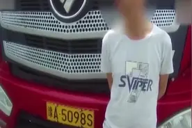 重型半挂牵引车超高超宽，违法行为太多，直接扣25分！视频封面