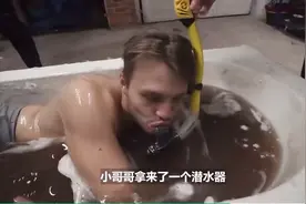 外国小哥作死挑战502胶水泡澡，跳进浴缸的那一刻，场面瞬间失控视频封面
