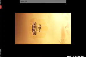使用新软件和平营地，这是干啥的？视频封面