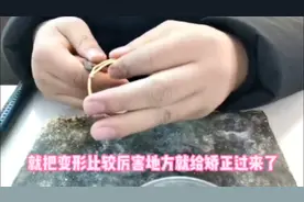 为女士佩戴的黄金手镯进行精细维修美容，让变形手镯重新恢复原状