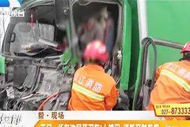 货车追尾环卫车，司机被困双腿被卡，消防紧急破拆救援视频封面