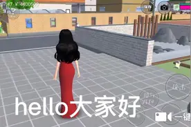 樱花校园模拟器35:今天交大家怎么保存房子
