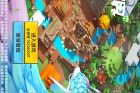 迷你世界新更新的雨林地图。