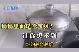 炖排骨汤，千万不要直接炖，4个小时决窍排骨汤浓肉香，无腥味