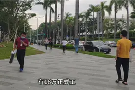 深圳龙华富士康占地3000多亩，到底有多少员工？不愧是制造业龙头