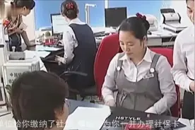 自己去银行办理社保卡有哪些流程？详细告诉你视频封面