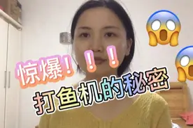 打鱼机的套路你知道多少？游戏厅老板不敢让你知道的秘密！