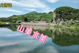 自驾保定易县，这里真的很美，玩水钓鱼都免费视频封面