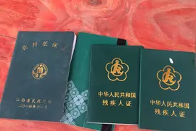 低保证如何换？低保有多少补助？视频告诉你！从此换证过程不求人视频封面