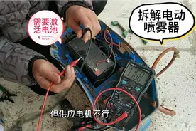 长时间不用电池该充电，邻居拿过来的喷雾器说充不上电，需要激活