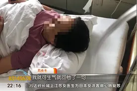 六旬老太太银行办业务被打住院　受害人：农行保安一拳就打过来视频封面
