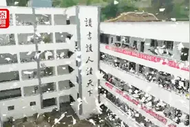 学校下“纸雨”！高三学生撕纸喊楼减压 事后主动打扫