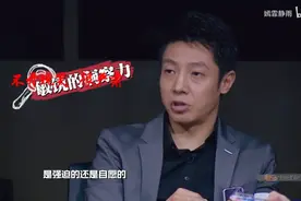 【撒贝宁】尊重女性的行为及话语视频封面