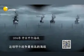 致远号被打捞起来，专家上船查看，揭开了它当年沉没的幕后真相