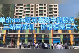 实拍：在深圳开车来中山价格相差高．深中通道开通涨幅涨到你怕！视频封面