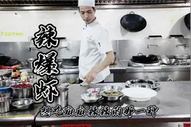 阿杜教你“辣爆虾”，虾肉质鲜嫩麻辣诱惑，经济实惠又好吃视频封面