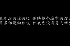 任賢齊 Richie Jen《流著淚的妳的臉 》字幕版