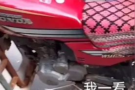 老刘500元卖了一辆14年的五羊本田摩托，超级省油！视频封面