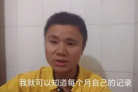 如何知道自己每个月的消费记录，或许只有这样，才知道支出多少钱视频封面