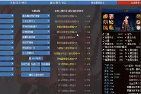 地下城与勇士：国庆光环选择问题讲解，瞬间知道那个光环最好视频封面