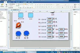 边学习边分享，威纶通触摸屏，基本窗口的建立