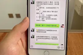 牛皮革还有羊皮革是牛皮和羊皮材质么？今天保国给大家科普一下。视频封面