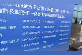 芜湖工厂复工，大家看看这边的上市公司招聘薪资怎么样？诱人不？视频封面