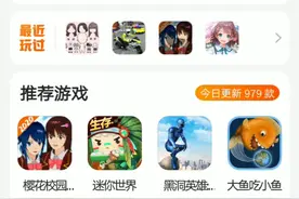 《大家快来233乐园》
