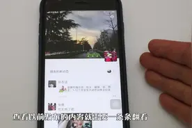 用微信发朋友圈怎样定位？学会这一招，想定位哪里就定位哪里！