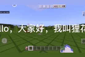 我的世界飘浮指令和取消状态效果指令教程