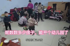 可好是的，呢看看这些孩子，男孩就是调皮捣蛋