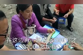 中国小伙，越南5000块买彩票，2500万大奖能换多少人民币？