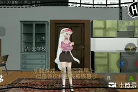 校园女生模拟器:被僵尸咬后变成人的教程。