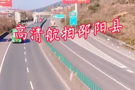 高清航拍邵阳县，看看全国闻名的“茶油之都”到底是什么样？