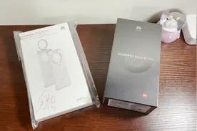 全名黄牛？华为mate40pro秘银&环闪壳开箱！视频封面