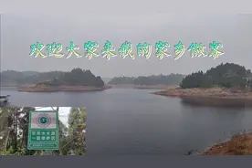 四川安岳，毗河引水工程，朝阳水库出水口已经修建完成视频封面