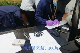 回深圳第五天，今天出门去村委交停车月租，结果让人很不舒服视频封面