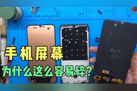 国产液晶屏幕和原装oled屏幕的区别，放在一起对比一下。