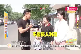 岛城3条公交禁止车内吃东西，你介意公交车上吃东西吗？视频封面