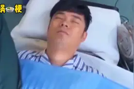 爆笑火锅梗，不笑你踹我视频封面