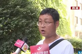 花3980元去参加2天的超强记忆特训，家长称“太坑”后悔了视频封面