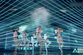 白色系少年身处激光雨，熊艺文原地空翻成全场焦点！视频封面