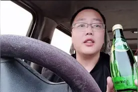 客户送给北漂小伙一瓶法国产的巴黎水，这个玻璃瓶会不会比水还贵视频封面